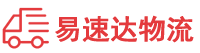 益阳到洪梅镇物流公司